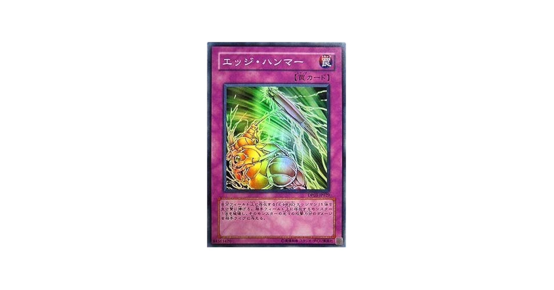 E-HERO トレーディングカードセット 遊戯王 「ネオス」カード 7枚セット - メルカリ